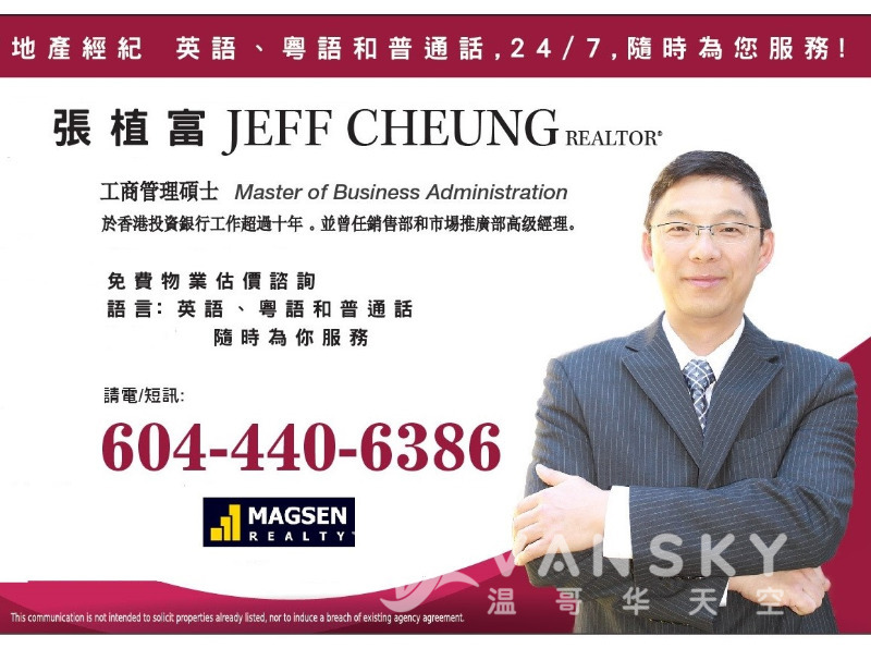 230309190045_Jeff Cheung-Magsen-Banner-2022.jpg